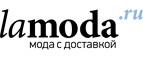Женская и мужская обувь со скидками до 70%! - Бронницы